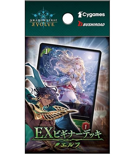 Amazon.co.jp: Shadowverse EVOLVE EXビギナーデッキ ナイトメア