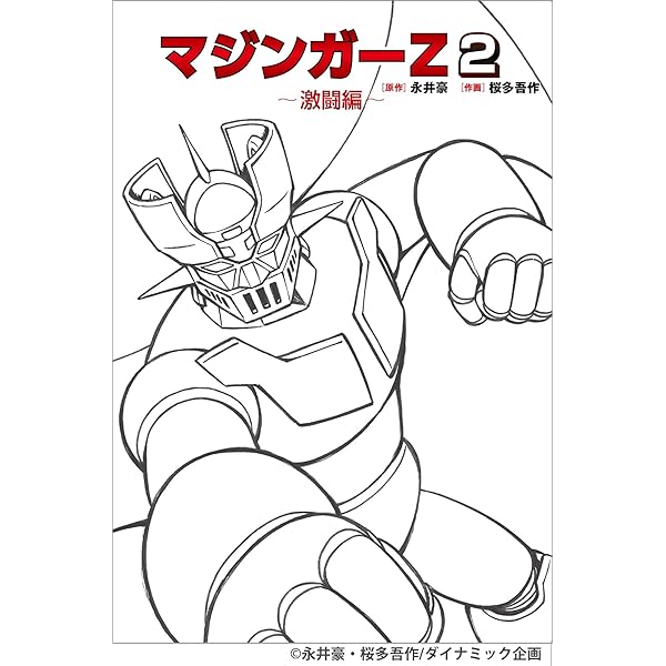 Amazon.co.jp: あしたへアタック! 【想い出のアニメライブラリー 第131