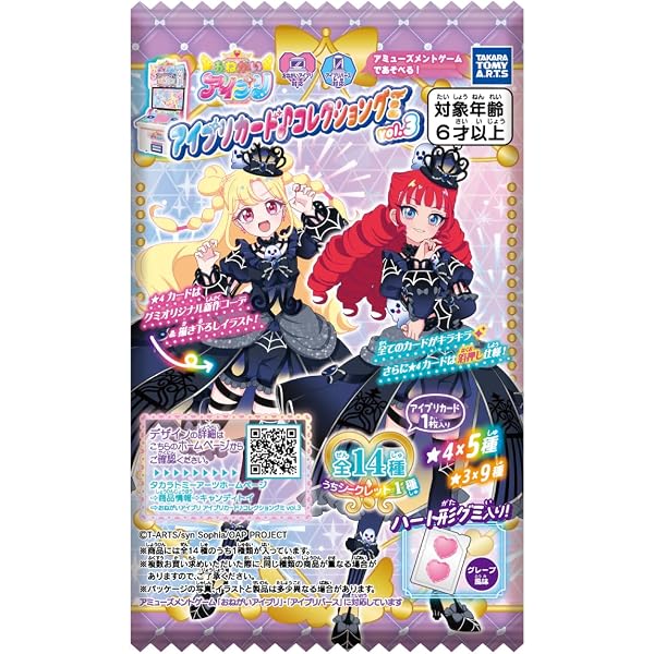 呪術廻戦 箔押しトランプ 伏黒甚爾 108枚セット GOODS｜TVアニメ「呪術