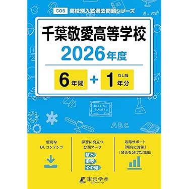 EFFORT エフォート＊中学生用（１年から３年）高校受験対策教材＊問題集 Amazon.co.jp: 高校受験入試問題集 - 中学教科書・参考書: 本