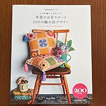 掛軸 花のモチーフ 作品 YouTube
