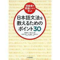 日本文法〈口語篇〉 (1978年) (岩波全書〈114〉) 日本文法 口語篇／時枝 誠記｜岩波全書セレクション - 岩波書店