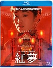 Amazon.co.jp: 秋菊の物語 【DVD】 : コン・リー, チャン・イーモウ: DVD