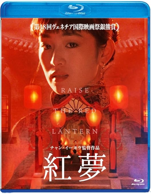 青いパパイヤの香り HDニューマスター版('93仏/ベトナム) 青いパパイヤの香り HDニューマスター版('93仏/ベトナム) 青い