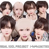 Amazon.co.jp: トキメキ UNITED ▷ せーぶぽいんと盤: ミュージック
