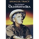 老人と海 [DVD]