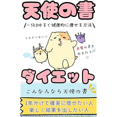 値下げ【本まとめ売り】美容・健康に関する書籍セットダイエットスキンケアマッサージ 値下げ【本まとめ売り】美容・健康に関する書籍セットダイエット