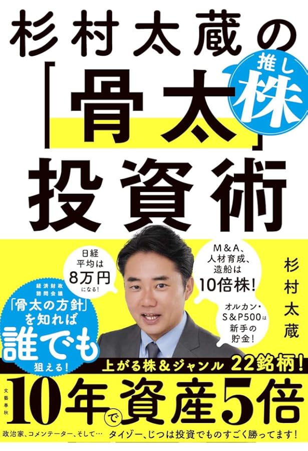 Amazon.co.jp: 株はもう下がらない : 朝倉慶: 本