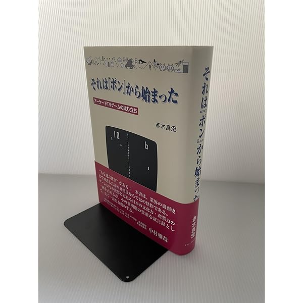 テレビゲーム関連書籍36冊セット X68000 Z専用ソフト「餓狼伝説 TRILOGY COLLECTION」発売決定！2026年1