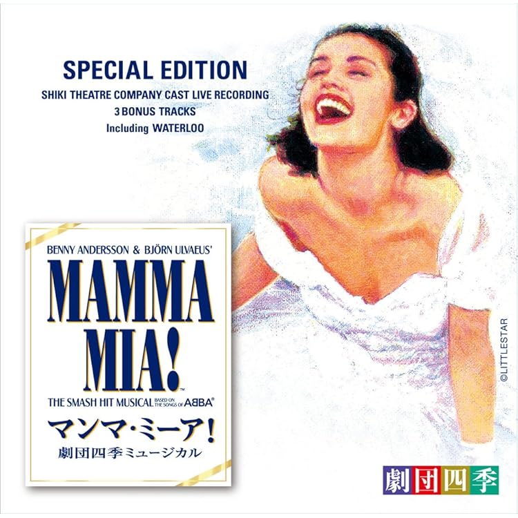 <サイン入り> クレイジー・フォー・ユー  Vocal Selections Amazon.co.jp: クレイジー・フォー・ユー: Music