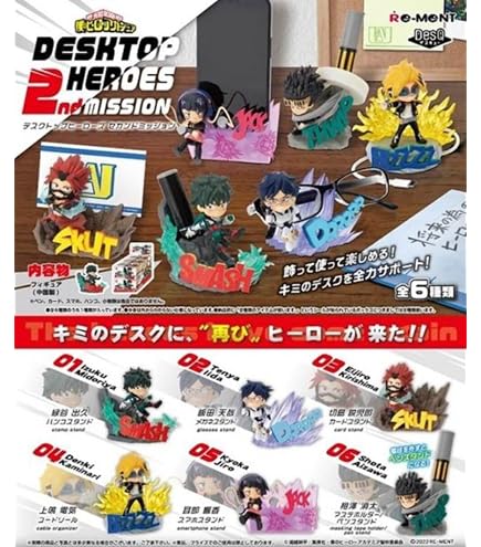 Amazon.co.jp: リーメント リーメント 僕のヒーローアカデミア DESKTOP