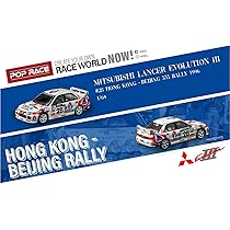 Amazon | Inno Models 1/64 ミツビシ ランサー エボリューション