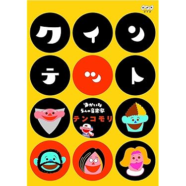 ❤️CD大量44枚セット★こどものクラシック大全集 全12枚 名曲のゆりかご ❤️CD大量44枚セット☆こどものクラシック大全集 全12枚 名曲