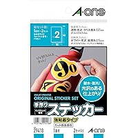 エーワン 手作りステッカー 強粘着 2セット 29418