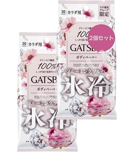 GATSBY 氷冷　ブルーミングソルベ　スギ薬局限定品　16個 GATSBY 氷冷 ブルーミングソルベ スギ薬局限定品 16個 新品未開封