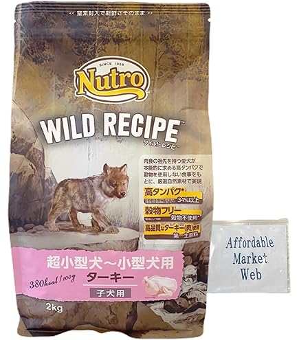 ワイルドレシピ 子犬用 ターキー4キロ×2(限定価格) 619f91YskHL._AC_SY200_QL15_.jpg