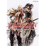 FINAL FANTASY XIV: STORMBLOOD | Art of the Revolution - Western Memories - (SE-MOOK)