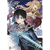 ソードアートオンライン1.2.3巻 81PON5qI4vL._AC_UF350,