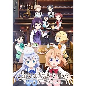 【Amazon.co.jp限定】ご注文はうさぎですか? BLOOM 第5巻(初回限定生産)(おうちでDJ Nightライ…