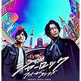 シャーロック Blu-rayBOX(特典無し)