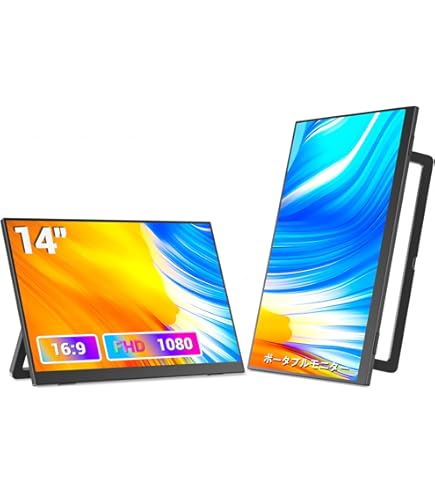 Amazon.co.jp: モバイルモニター モバイルディスプレイ ポータブル