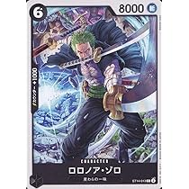 Amazon.co.jp: ONE PIECEカードゲーム ST01-013 ロロノア・ゾロ SR