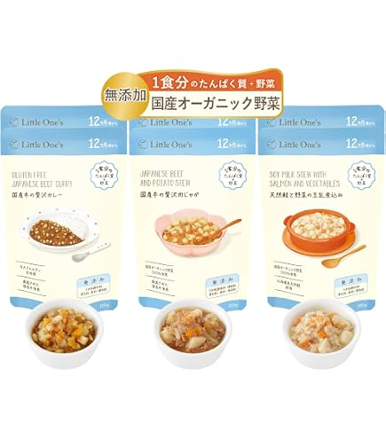 Amazon | Ofukuro 有機まるごとベビーフード 大豆と野菜の五目煮