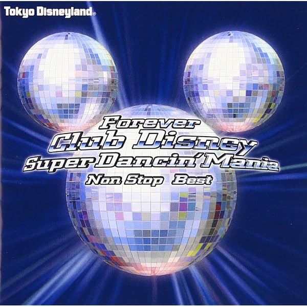 Amazon.co.jp: 東京ディズニーランド Club Disney 