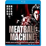 MEATBALL MACHINE [Blu-ray]