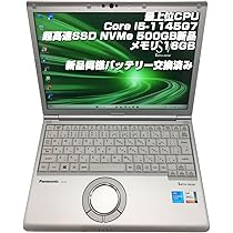 CF-SV1 第11世代 i5-1145G7 16G SSD256GB オフィス Amazon.co.jp: 【整備済み品】ノートPC CF-SV1 レッツノート i5第11