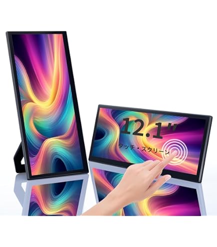12.1インチポータブルモニター タッチスクリーンFHD IPS スピーカー付 Amazon.co.jp: 12.1インチポータブルモニタータッチスクリーン