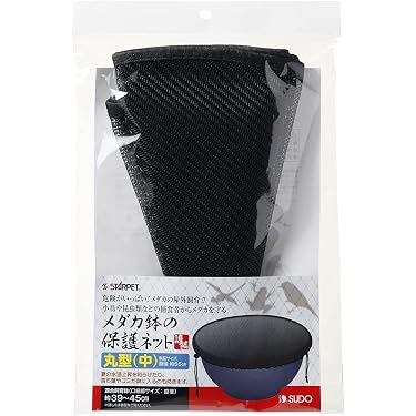 takechiyo1423様　水槽蓋　黒　575x315 Amazon.co.jp 売れ筋ランキング: 水槽用ふた の中で最も人気のある商品です