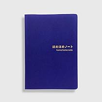 Amazon | ほめほめノート プラチナホワイト / 自分をほめるための