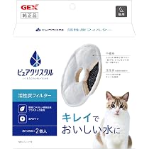 Amazon | ジェックス ピュアクリスタル 純正 活性炭フィルター 【全円