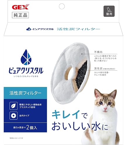 Amazon | ジェックス ピュアクリスタル 交換用フィルター 猫用 2個入