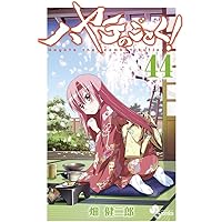 ハヤテのごとく 全52巻 ＋2冊＆ドラマCD 初版45冊 畑健二郎 少年サンデー ハヤテのごとく! (52) (少年サンデーコミックス) | 畑 健二郎
