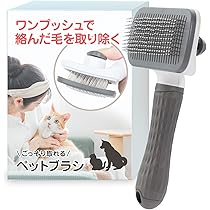 Amazon.co.jp: ペットブラシ 犬猫兼用 ペットくし 【獣医師監修x正規