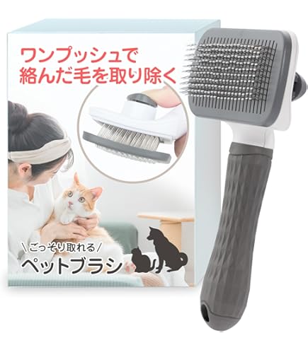 Amazon.co.jp: CUSTIC 猫 ブラシ 犬 ブラシ 【超簡単抜け毛処理&ペット