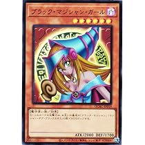 Amazon.co.jp: 遊戯王カード QCAC-JP019 ブラック・マジシャン・ガール 