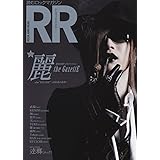 ROCK AND READ 041