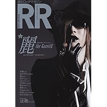 ROCK AND READ 043 | - |本 | 通販 | Amazon