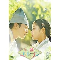 Amazon.co.jp: 朝鮮弁護士カン・ハンス～誓いの法典～ DVD-BOX1 [DVD