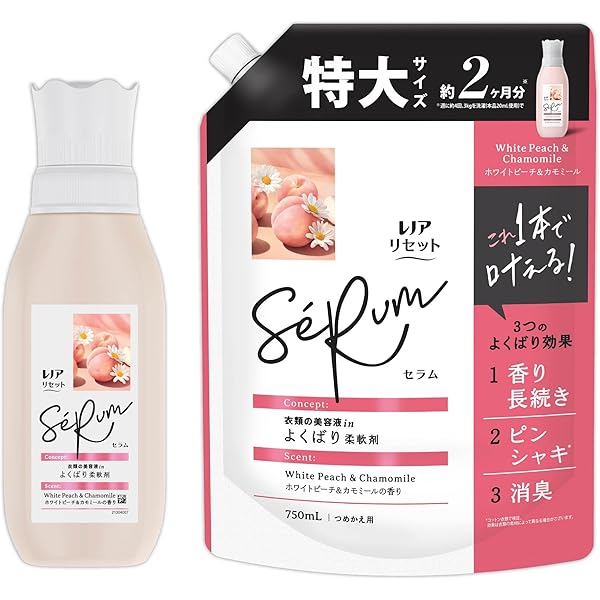 リセットセラム Amazon.co.jp: レノア Lenor リセット セラム 柔軟剤 ホワイト