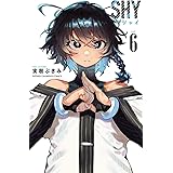 SHY　６ (少年チャンピオン・コミックス)