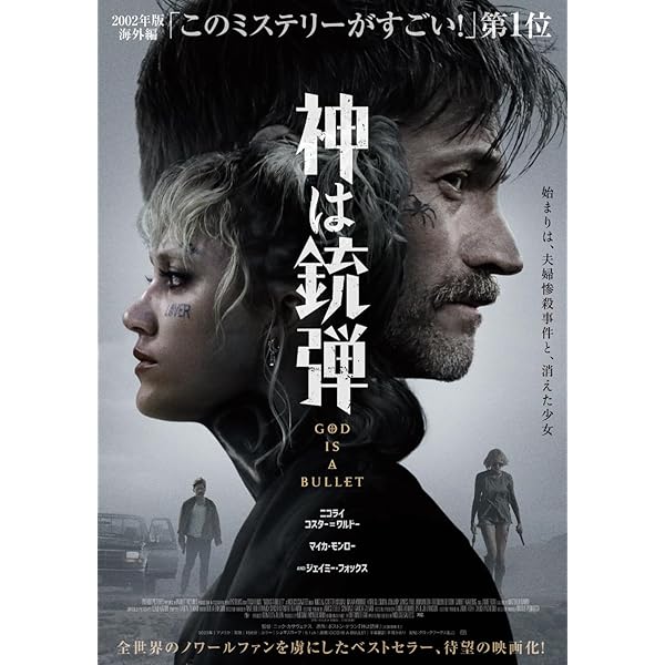 Amazon.co.jp: アンチヴァイラル [初回生産・取扱店限定] [Blu-ray  