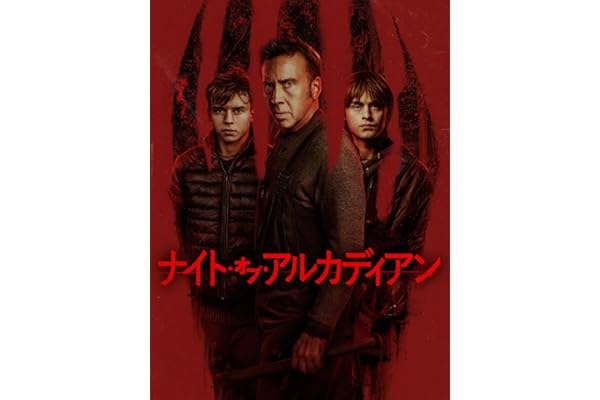 ナイト・オブ・アルカディアン