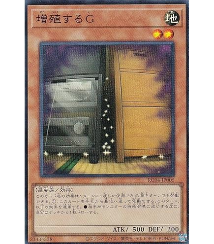 Amazon.co.jp: 遊戯王 RC03-JP010 灰流うらら (日本語版 ウルトラレア 