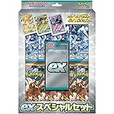 ポケモンカードゲーム スカーレット＆バイオレット exスペシャルセット