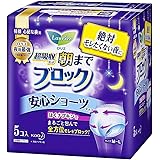 花王　ロリエ　朝までブロック　安心ショーツ　５コ入【３個セット】