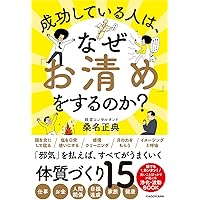 ミリオネア・バイブレーション ミリオネア・バイブレーション | 桑名 正典 |本 | 通販 | Amazon